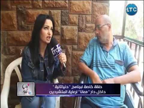 عجوز متشرد يحكي قصة القائه من ابنائه بالشارع بسبب ادمانه : قرفوا مني ..ويوجه رساله مؤثره