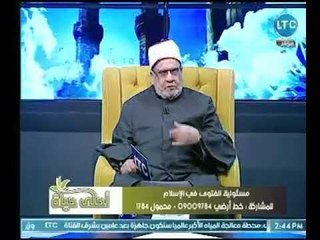 د. أحمد كريمة يوضح حكم الحلف بـ الله في حالة الغضب