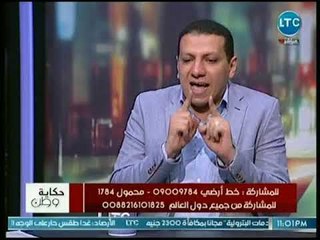 مدير مساعد مركز الدراسات يفجر مفاجأة ضخمة عن رفض مصر بناء قاعدة عسكرية روسية