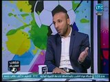 نجم الزمالك السابق يكشف عن موقفه من المشاركة في الجهاز الفني الجديد للزمالك