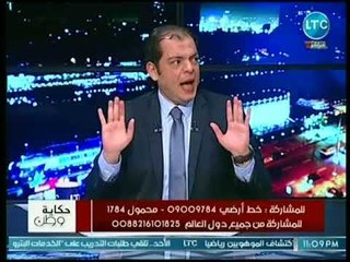 مدير مساعد مركز الدراسات يكشف مفاجأة كبيرة عن مقاضاة قطر للأمارات والسعودية دوليا