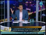 محمد الغيطي يفتح النار على وزير التموين: محتاج ميكنش حواليك حرامية