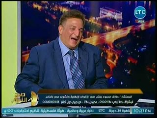 المستشار طارق محمود يفضح علاقة الداعية عمرو خالد بالإرهابين في ليبيا وعلاقته بالإخوان