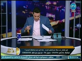 محمد الغيطي يفجر مفاجأة مدوية عن الصراع الداخلي الذي يضرب الإخوان المسلمين