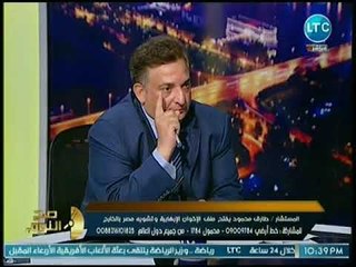 محامي بالنقض يفجر مفاجأت كبيرة عن مصانع السلاح والترامادول التابعة لأيمن نور في أكتوبر