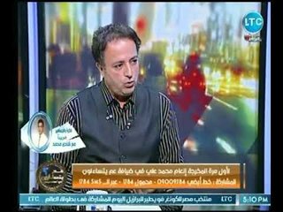 مخرجه ضمير ابله حكمت : ام كلثوم استغلت حب احمد رامي لمصلحتها ولم اظهر ذلك في المسلسل