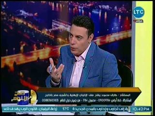 محامي بالنقض يفجر مفاجأت كبيرة عن التحقيق مع إعلاميين تلقوا أموال من الإخوان