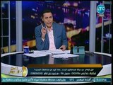 محمد الغيطي يفتح النار على محمود محي الدين بسبب رجل الأعمال الخائن شفيق جبر