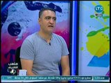 ملعب الشريف - ناقد رياضي يسخر من عودة عمرو جمال للأهلي: دا يرجع بيتهم