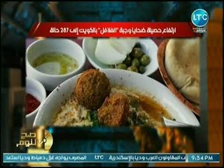 محمد الغيطي يطالب وزير الكهرباء والرقابة الإدارية بالتحقيق في واقعة إعتصام موظف بالكهرباء