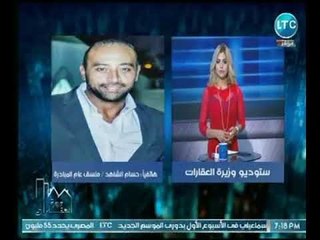 منسق عام مبادرة " كيفية تصدير العقارات " يتحدث عن أهدافها وكيفية استيراد وتصدير العقارات المصرية
