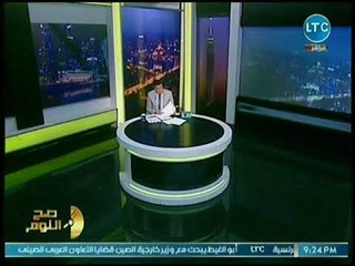 محمد الغيطي يفجر مفاجأة ضخمة عن فشل مسؤولي الدولة في التحدث باللغة العربية