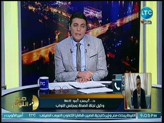 حصريا .. وكيل لجنة الصحة يكشف موعد قرار البرلمان بشأن منح الثقة للحكومة