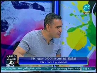 ملعب الشريف - ناقد رياضي يفجر مفاجأة عن عمل اللجان الإلكترونية للخطيب وهجومها على محمود طاهر