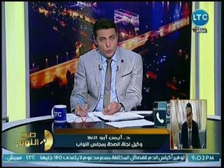 وكيل لجنة الصحة يكشف مفاجأت سارة في تطبيق قانون التأمين الصحي الجديد