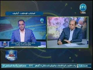 أحمد سليمان يتوقع أسماء مفاجأة لتدريب المنتخب في أمم أفريقيا القادمة