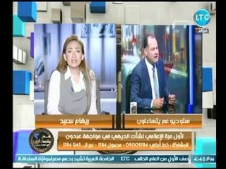 نشأت الديهي يهاجم ريهام سعيد بقوة عالهواء : " إعلام إسفاف ودجل "