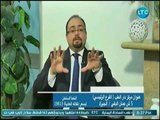 دار الطب - لقاء د. طارق أمين عن مشاكل إلتهاب الجهاز التناسلي