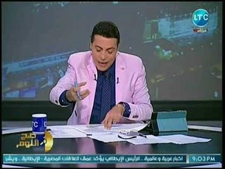 محمد الغيطي يفجر مفاجأت خطيرة عن تاريخ رئيس الجمارك المرتشي: الله يحرقك