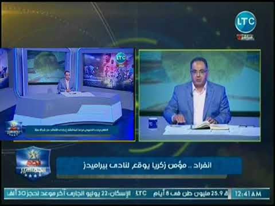 حصريا.. أبو المعاطي زكي يفجر مفاجأة صادمة لجمهور الأهلي بإنتقال مؤمن زكريا وفتحي لنادي بيراميدز