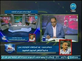 حسام حسن يفتح النار على حازم إمام: مش ده اللي يختار مدرب المنتخب