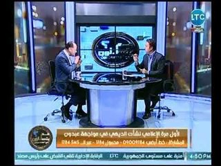 نشأت الديهي يكشف تفاصيل و أسرار جديدة حول كارثة مستشفي 57357 ويطالب بحبس المسئولين