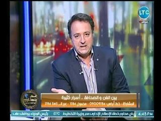 كاتب صحفي يكشف علاقة الفنان عبد الحليم حافظ بـ الصحفيين وأسرار كثيرة قبل وفاته