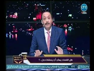خالد علوان : الدول الغربية هدفها نشر الفساد وتدمير هيكل الدولة