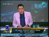 محمد الغيطي يفتح النار على وزارة الصحة بسبب مستشفى العياط: الناس بتموت