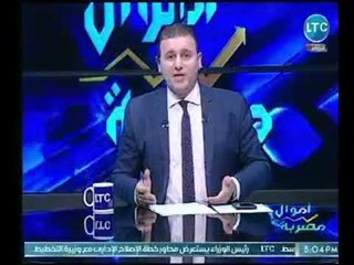اموال مصرية | البنك المركزي يعلن انخفاض معدل التضخم إلي 10.9 % في يونيو 2018