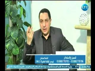 دار الطب | مع د. احمد ابو العيون حول " المنظار الرحمي " 10-7-2018