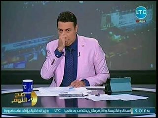 صح النوم | مع محمد الغيطي حول المحسوبية بالتعليم وكواليس قضية رئيس الجمارك المرتشي 9-7-2018