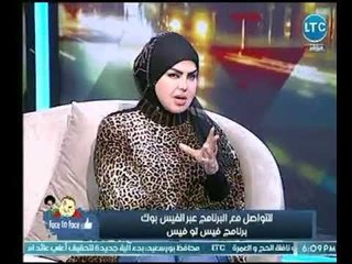فيس تو فيس | صوفيا زادة تكشف كيف أصبحت  ملكة تفسير الأحلام