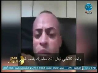 حصري | انفراد لـ صح النوم أخر فيديو لـ لاعب كما أجسام السوداني قبل إغتياله بلحظات في قطر