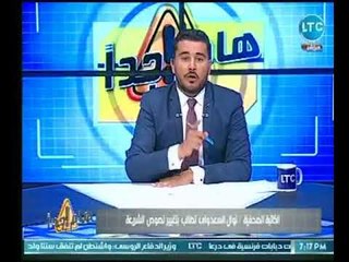 تعليق ناري لـ محمد أبو العلا بعد مطالبة نوال السعداوي بتغير نصوص الشريعة