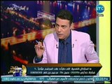 صح النوم | مع محمد الغيطي ولقاء  18 مع دكتورة نفسية حول الدمى الجنسية وأزمات المصريين 9-7-2018