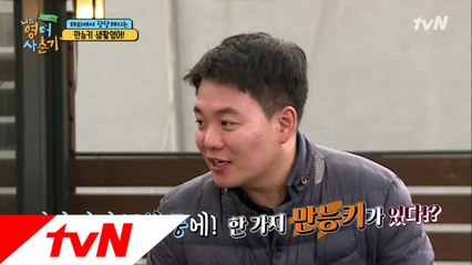 영어 만능키! 해외에 나갔을 때 당당해지는 생활 영어!