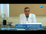 دار الطب | مع د. محمد القصري حول اسباب تأخر الانجاب لدي الرجال 11-7-2018