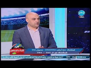 الناقد " محمد الشرقاوي " يزيح الستار عن اسم مدرب منتخب مصر القادم