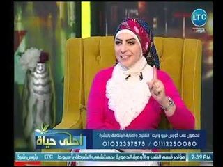 اخصائي التغذية العلاجية يكشف عن منتجات سحرية لتفتيح والعناية المتكاملة بالبشرة