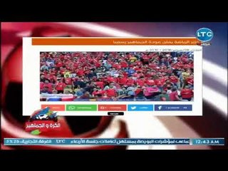 فلاش باك | شادي محمد يكشف وعود وزير الرياضة السابق حول عودة الجماهير ويتعجب من رده الفعل