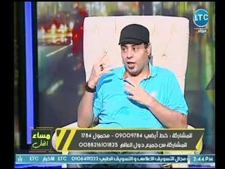 خبير الأبراج محمد فرعون يفاجئ متصلة عالهواء بأسرار  لـ برج الميزان