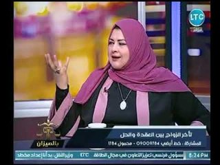 صاحبة مبادرة تعدد الزوجات تكشف عن الأثار السلبية حول  تأخر الزواج في مصر