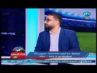 الناقد الرياضي أحمد درويش يوضح شروط النيابة العامة لعودة الجماهير