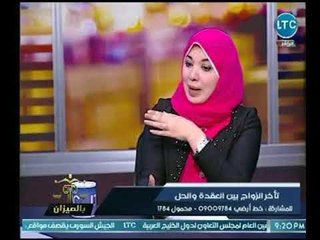 استشاري العلاقات الأسرية تكشف التأثير النفسي على المرأة بسس تأخر الزواج