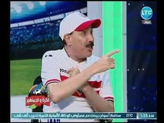 كبير مشجعي الزمالك : من الصعب السيطرة على الجمهور والإعلام الرياضي خصوصاً بعد الثورة