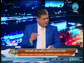 خبير عقاري يفتح النار على وزارة الإسكان: إحتكرت البناء ورفعت أسعار الأراضي