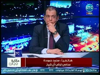محامي تركي أل الشيخ يكشف عن مفاجأت في كواليس أزمة الأهلي ورئيس هيئة الرياضة السعودية