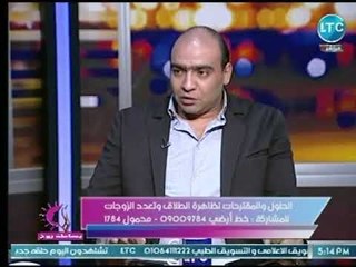 بساطة روح | مع روح مراد حول " الحلول والمقترحات لظاهرة الطلاق وتعدد الزوجات " 12-7-2018