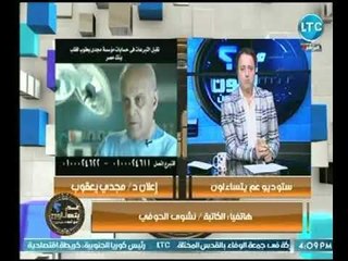 الكاتبة "نشوي الحوفي" تفجر مفاجأة مدوية لـ أزمة مستشفي 57357 وسبب مطالبتها بـ إعدام شريف أبو النجا